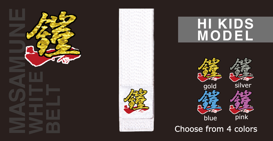 MASAMUNE WHITE BELT