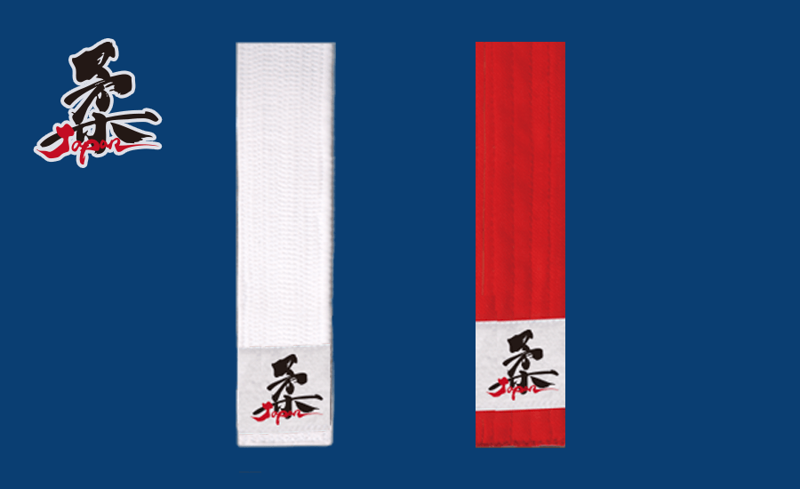 YAWARA WHITE＆RED紅白帯