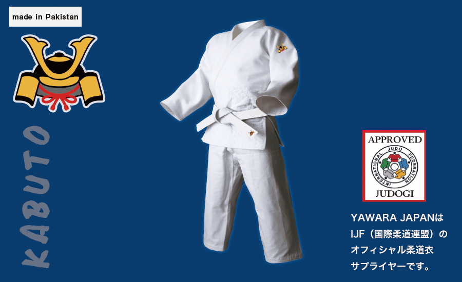 SHINGEN WHITE