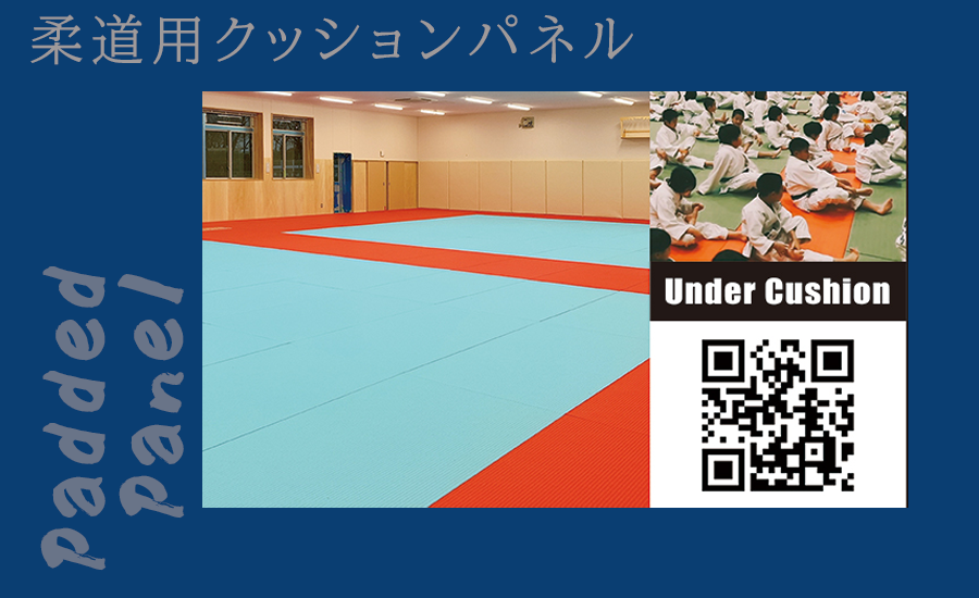 お登りくん